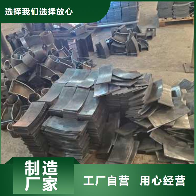 不锈钢复合管栏杆-发货迅速