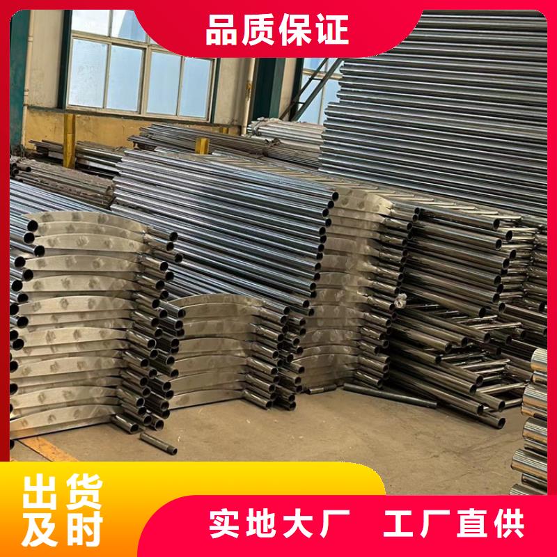 护栏不锈钢碳素钢复合管厂批发供应
