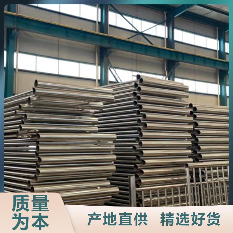 护栏不锈钢碳素钢复合管厂专注品质