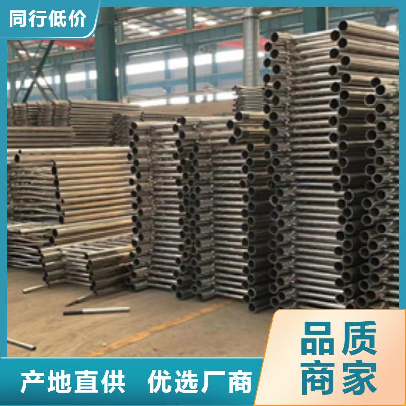 景观护栏防撞护栏厂产地货源