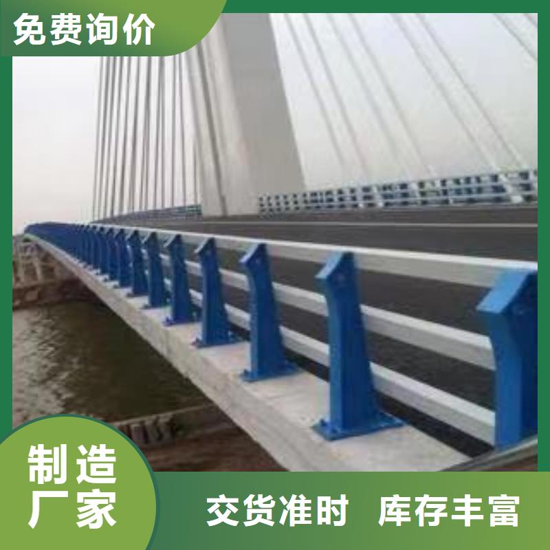 护栏桥梁护栏厂优良材质