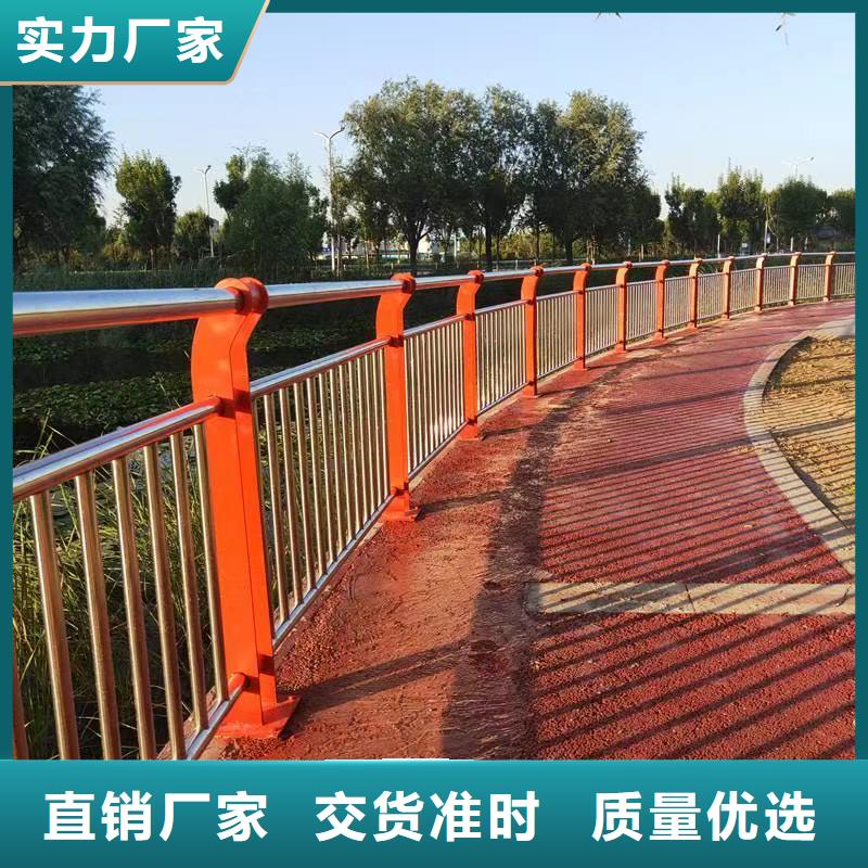 护栏【防撞护栏】来图定制