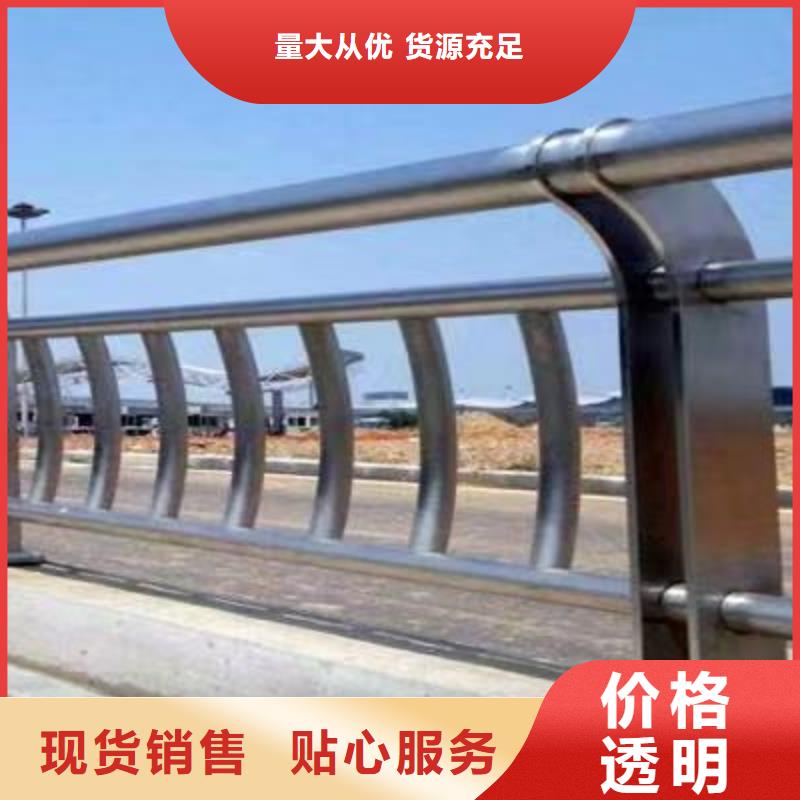 景观护栏桥梁防撞护栏厂厂家直销直供