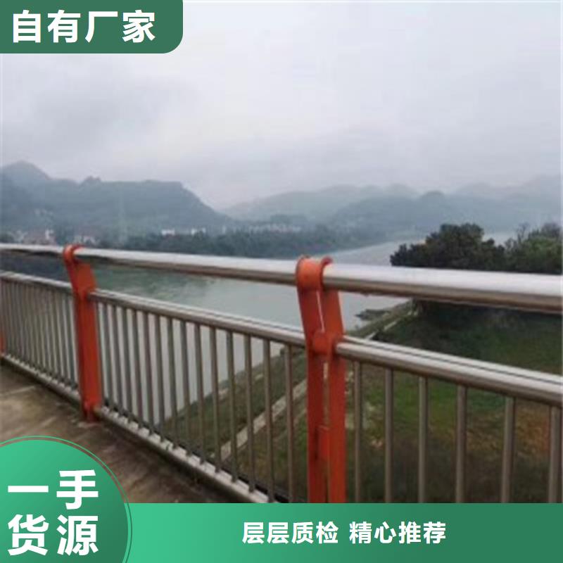 【景观护栏防撞护栏随心所欲定制】