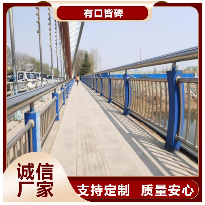 景观护栏不锈钢复合管护栏厂多种规格供您选择