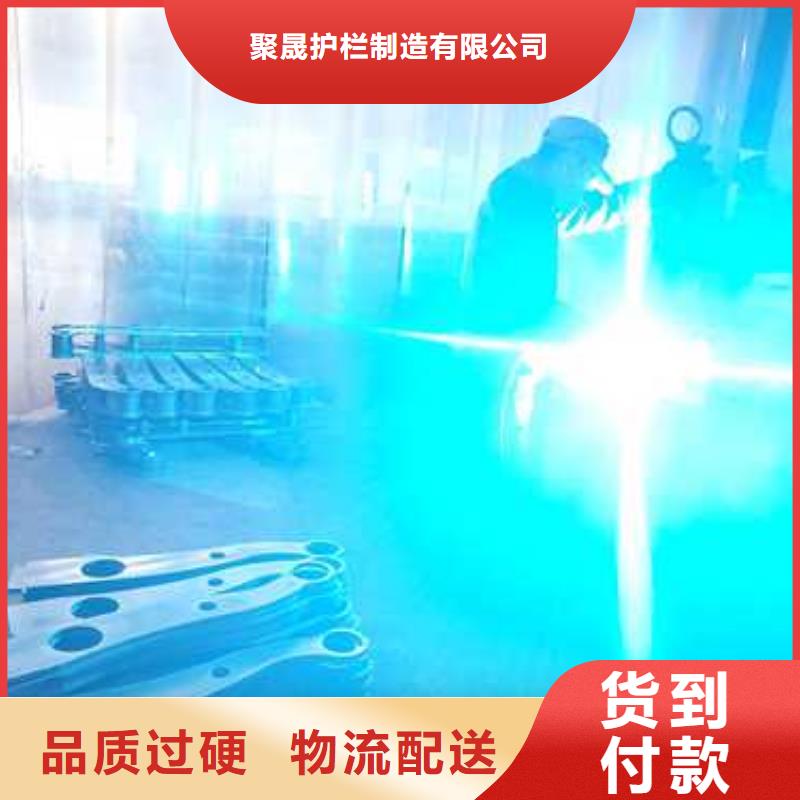 护栏不锈钢复合管护栏厂甄选好物
