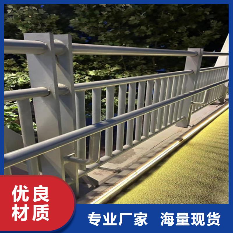 护栏【不锈钢复合管护栏厂】精选优质材料