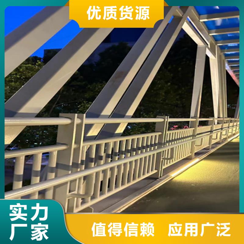 【护栏】景观护栏厂源厂直接供货