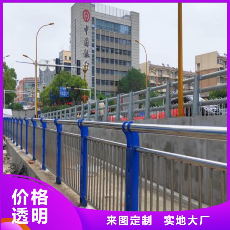 【护栏】不锈钢复合管栏杆一手价格