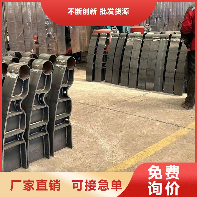 【护栏】【不锈钢复合管】0中间商差价