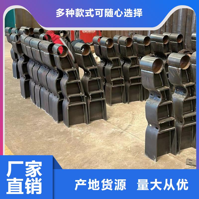 【护栏】景观护栏厂源厂直接供货