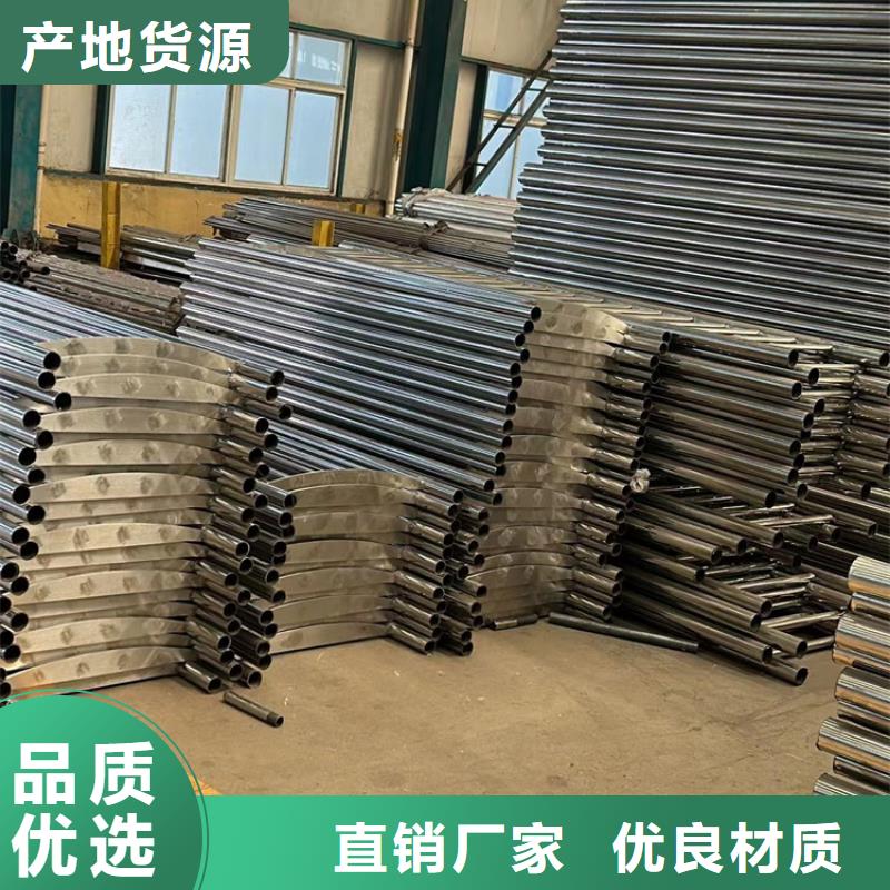 【护栏】景观护栏厂源厂直接供货