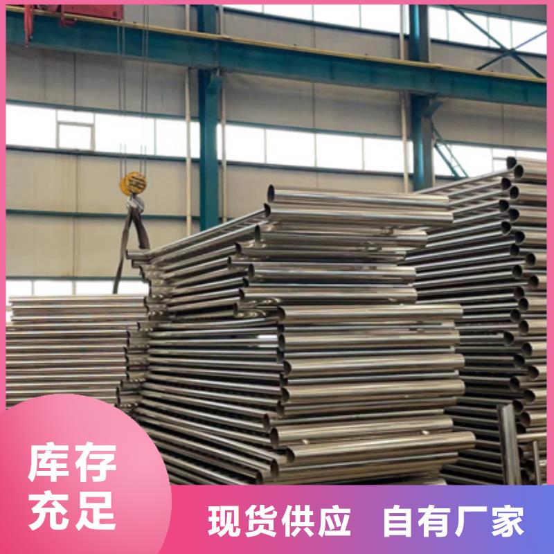 护栏-304不锈钢复合管敢与同行比价格