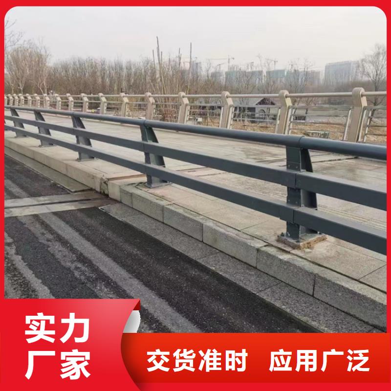 【护栏【人行道栏杆】快速物流发货】