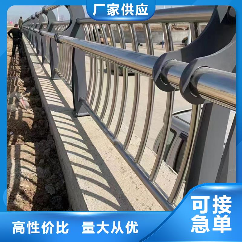 道路护栏景观护栏厂按需定制真材实料