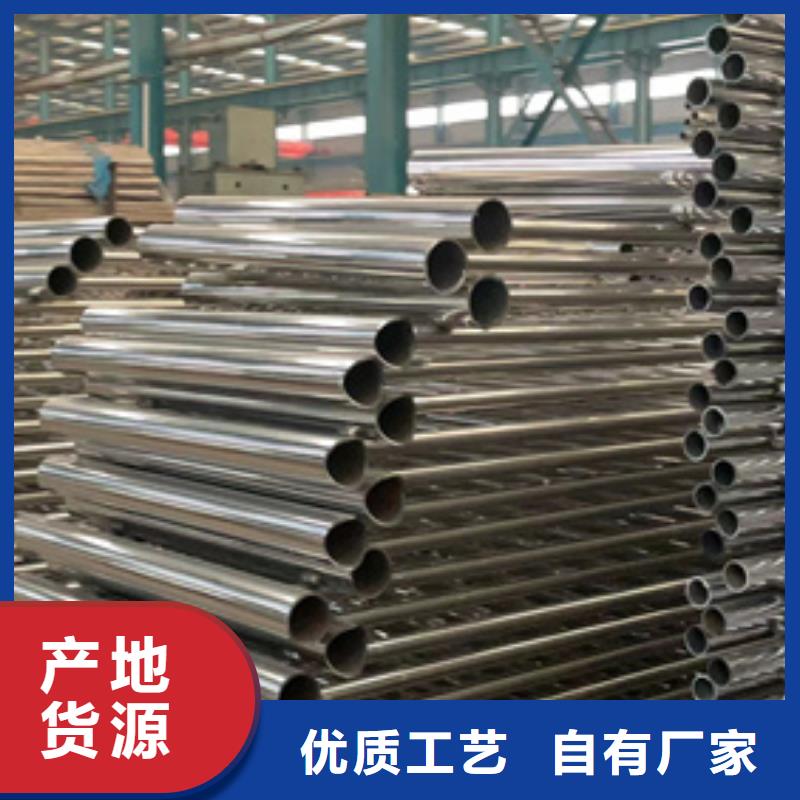护栏【不锈钢复合管护栏厂】精选优质材料