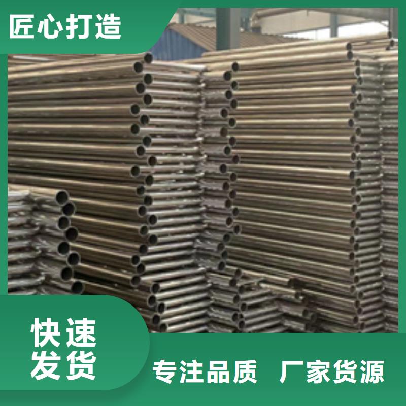 【护栏】【不锈钢复合管】0中间商差价
