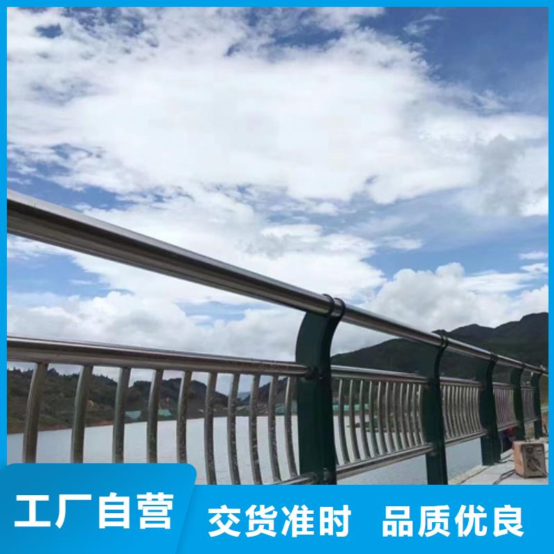 护栏防撞护栏厂质量三包