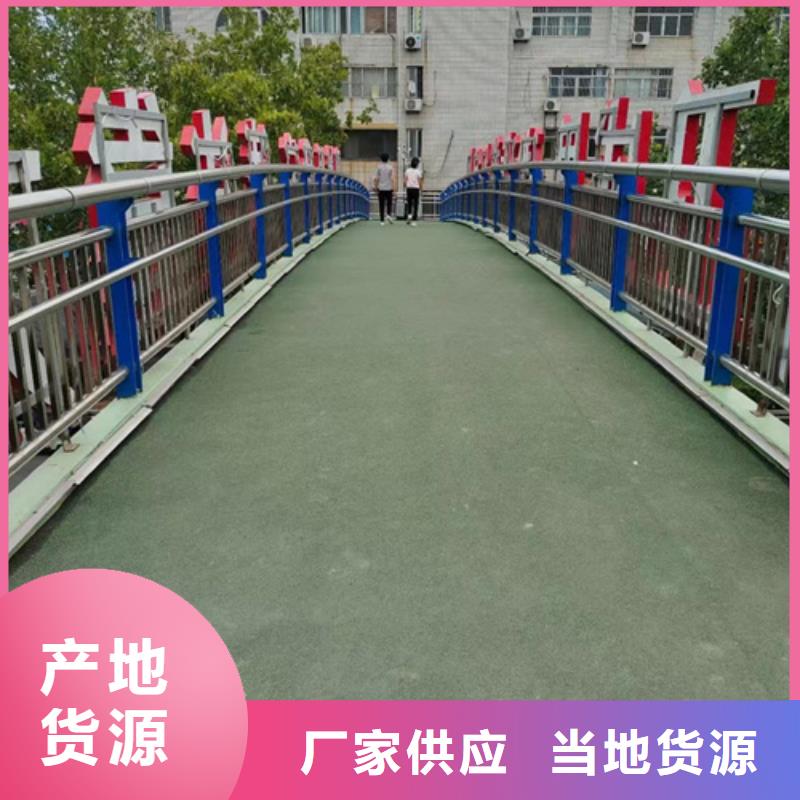 护栏河道护栏厂高性价比