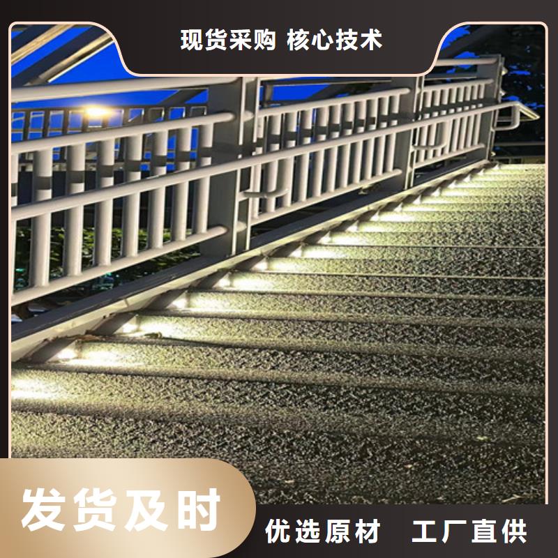 人行道护栏城市景观防护栏现货充裕
