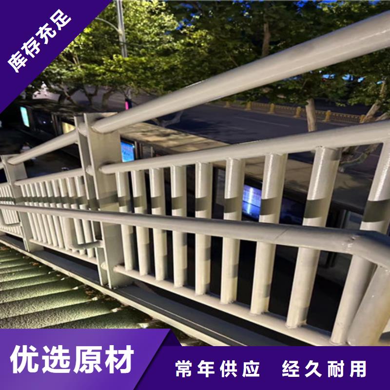 人行道护栏城市景观防护栏出厂价