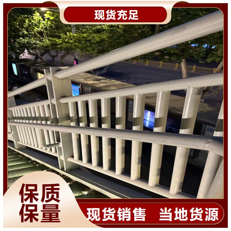 人行道护栏精心选材