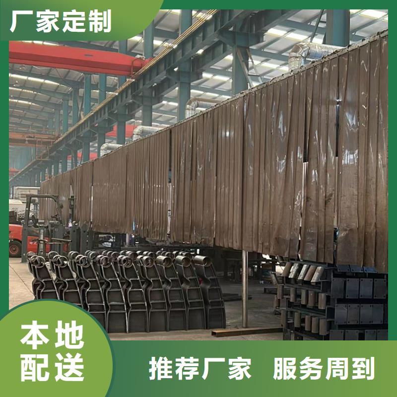 【人行道护栏不锈钢复合管栏杆一站式供应】