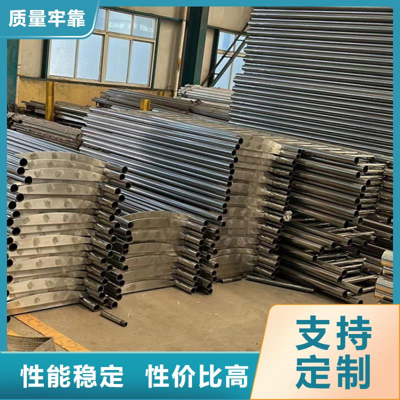 人行道护栏不锈钢碳素钢复合管厂加工定制