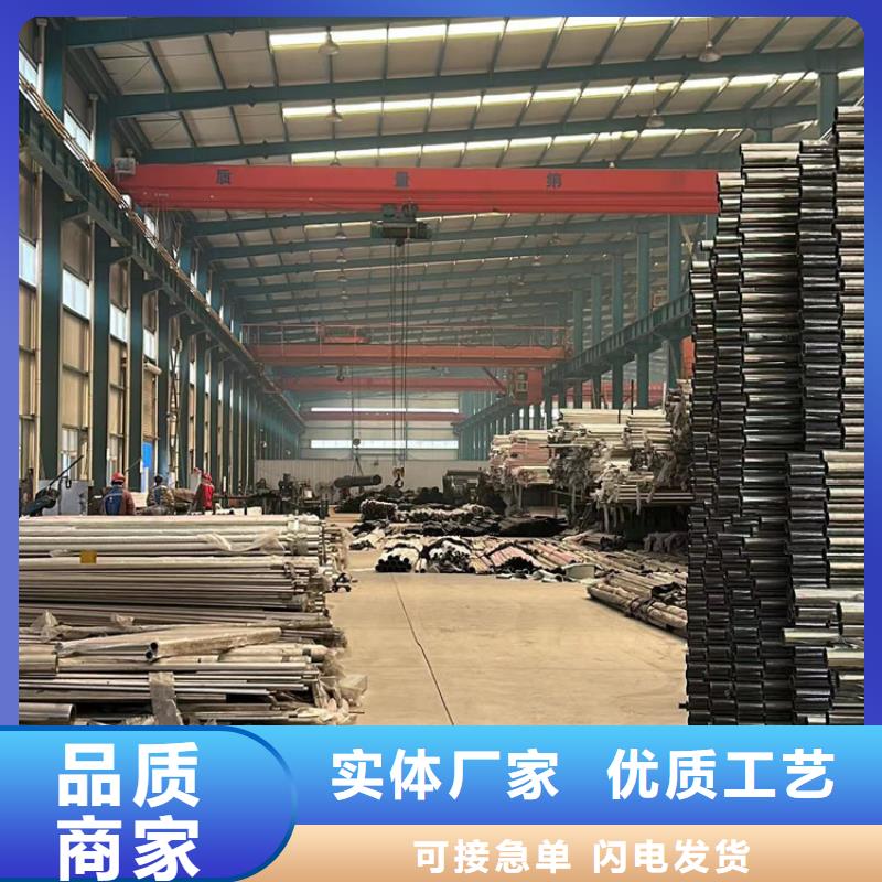 【人行道护栏】不锈钢碳素钢复合管厂品质过硬