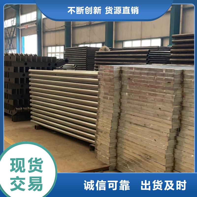 人行道护栏交通防撞围栏满足您多种采购需求
