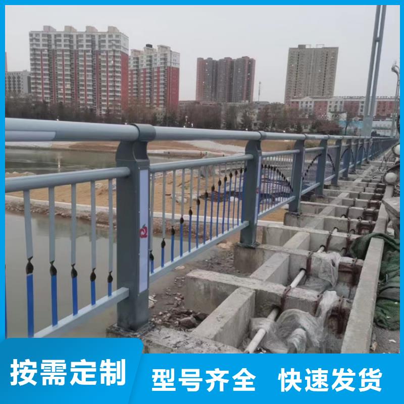 人行道护栏河道防撞栏杆货源报价