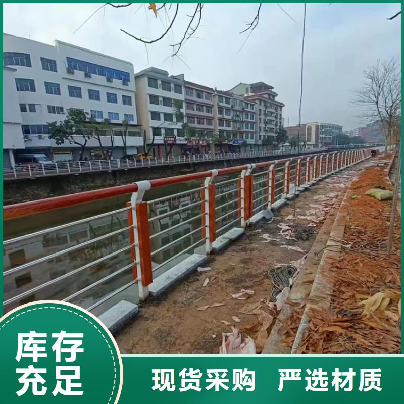 人行道护栏-【河道护栏】诚信经营质量保证