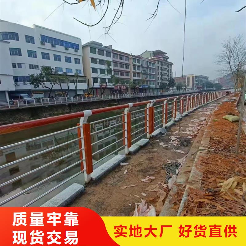 人行道护栏河道防撞栏杆货源报价