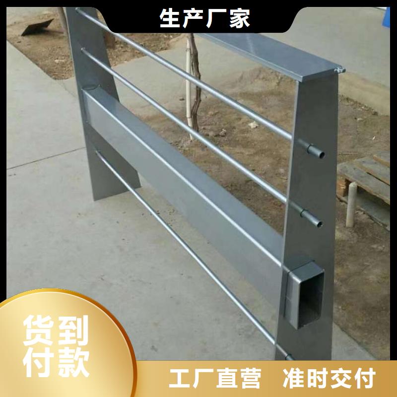 人行道护栏源头厂家量大价优