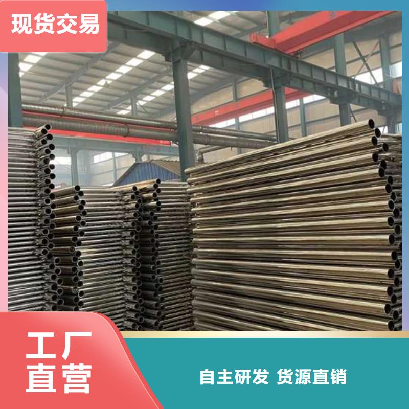 人行道护栏_304不锈钢复合管诚信经营质量保证