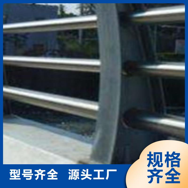 护栏【不锈钢复合管栏杆】多种规格可选
