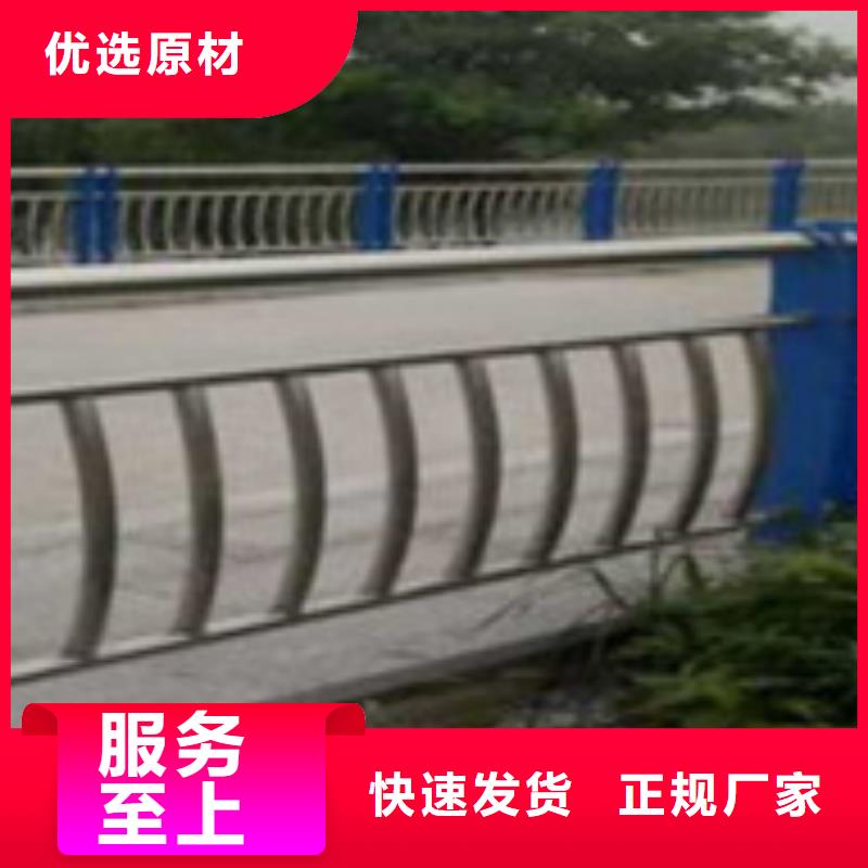 护栏不锈钢碳素钢复合管厂质量好