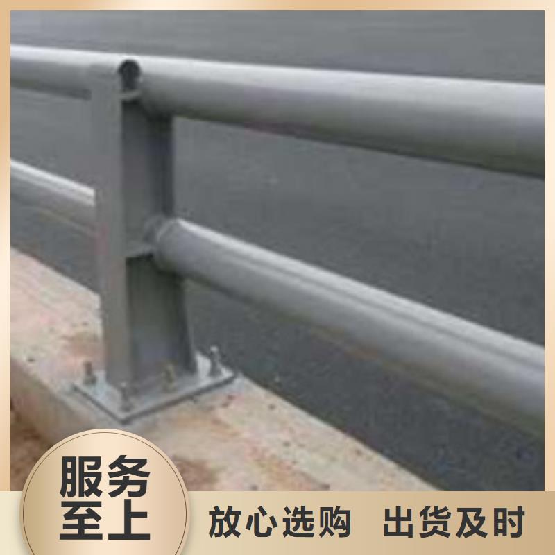 护栏【中央分隔栏】产地源头好货