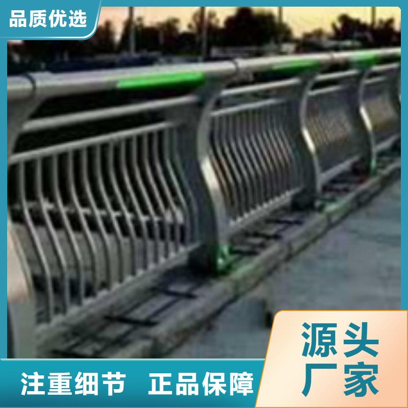 护栏_桥梁护栏厂用品质赢得客户信赖