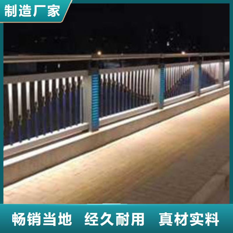 【护栏】,【不锈钢复合管】品牌企业