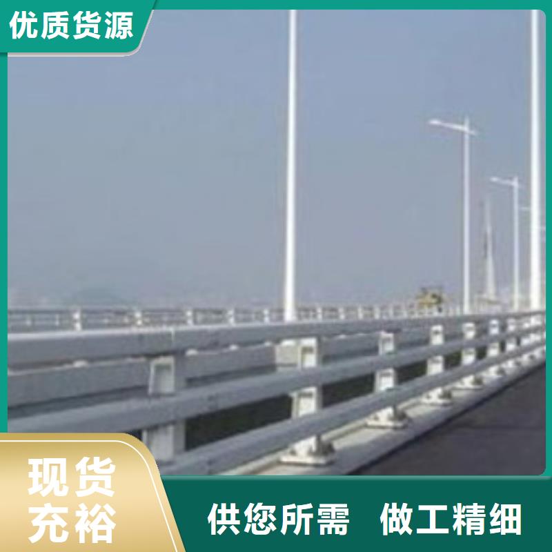 护栏【道路护栏】库存充足