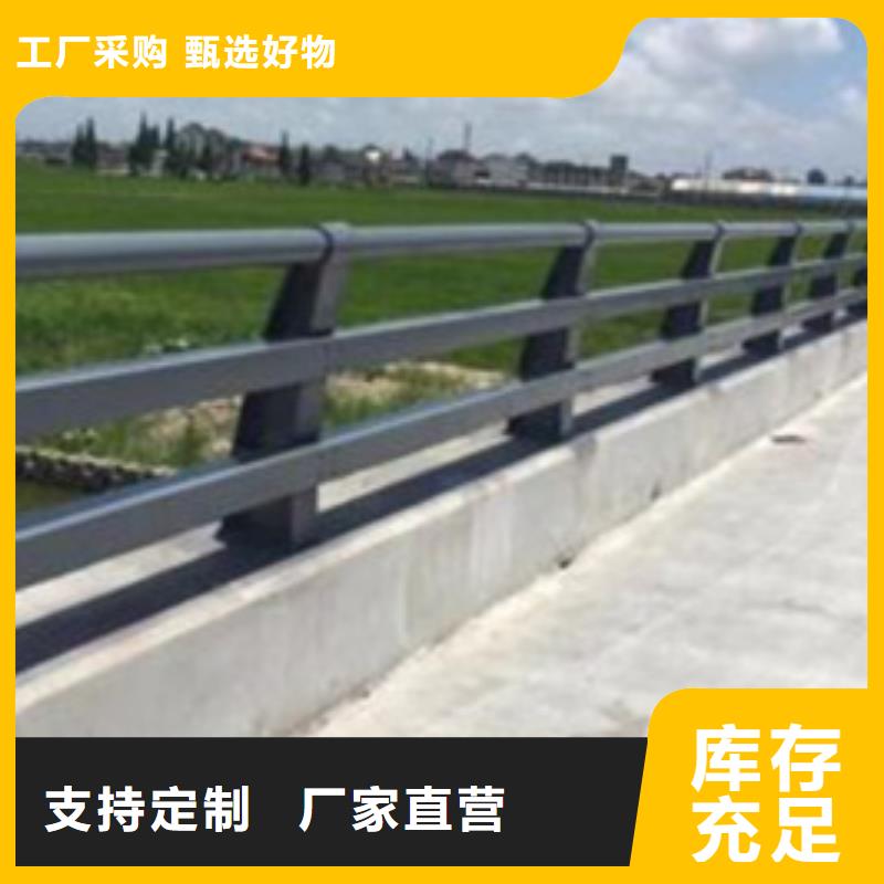 【护栏-市政护栏源头厂家来图定制】
