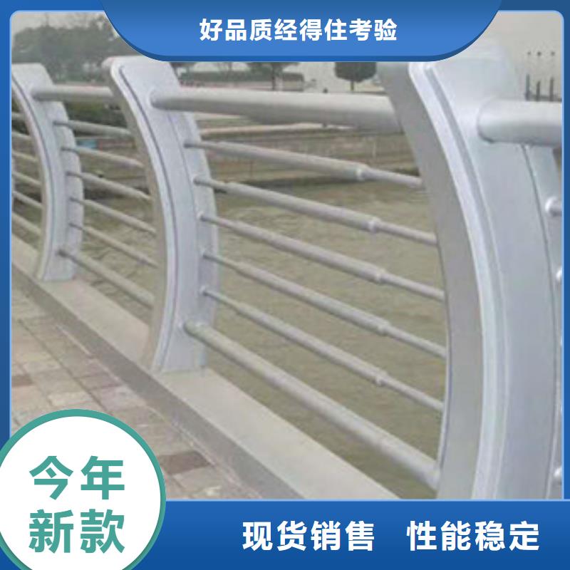 【护栏】【景观】护栏厂家批发价