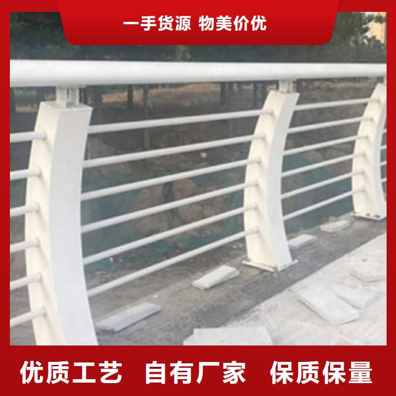 【护栏_河堤护栏用心制造】