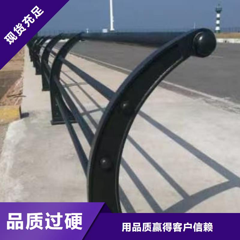 护栏 景观护栏厂产地货源