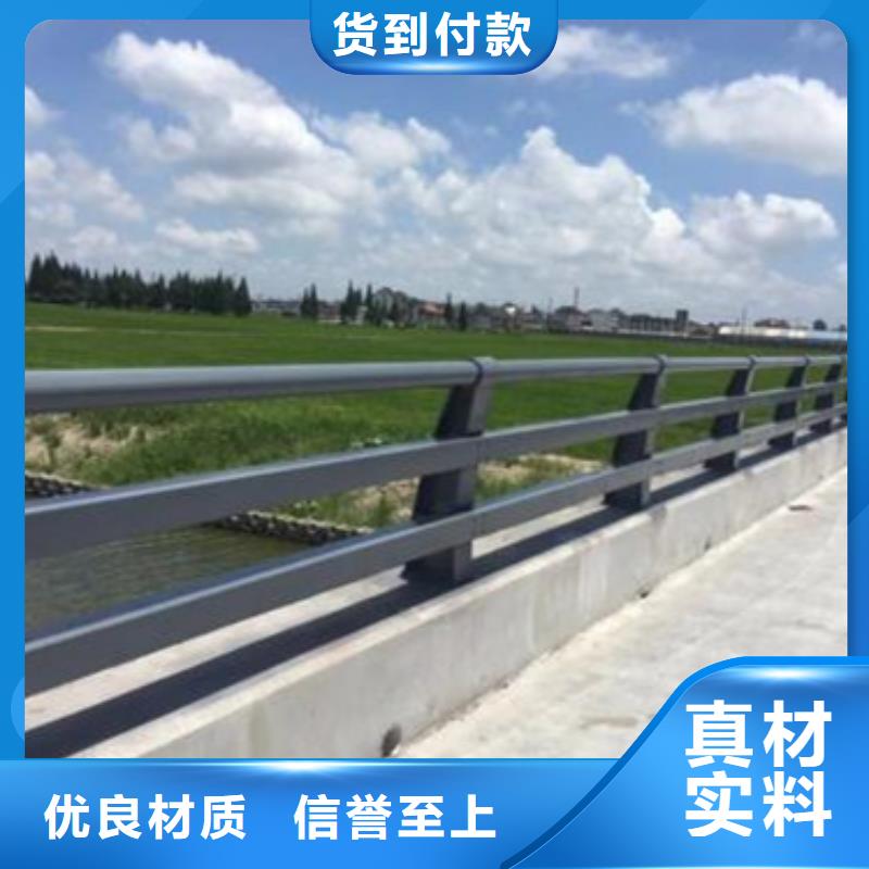 护栏_河道防撞栏杆甄选好厂家