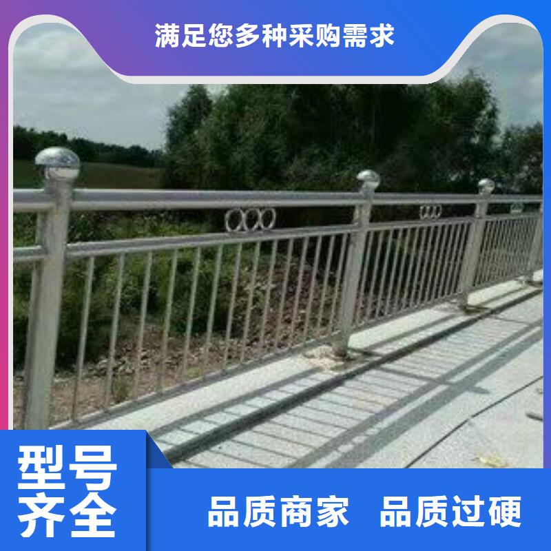 铝合金护栏价格公道
