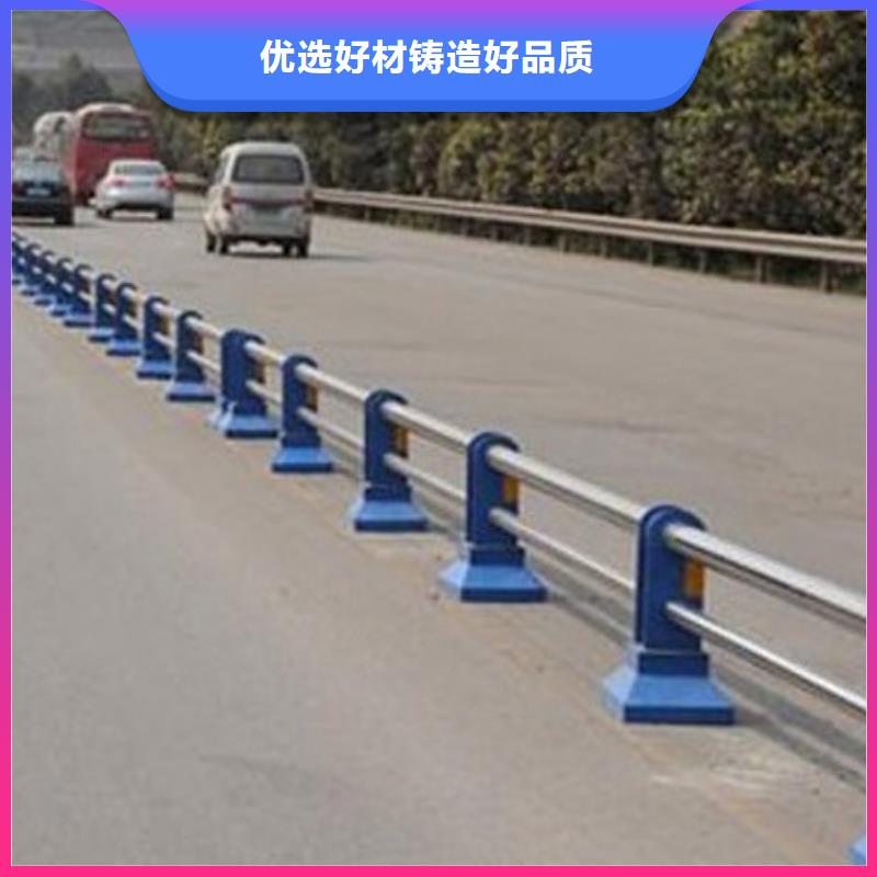 护栏【桥梁钢护栏厂】采购