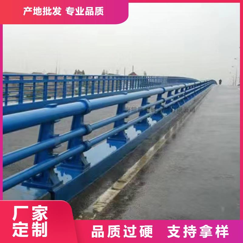 201道路隔离护栏厂家定制