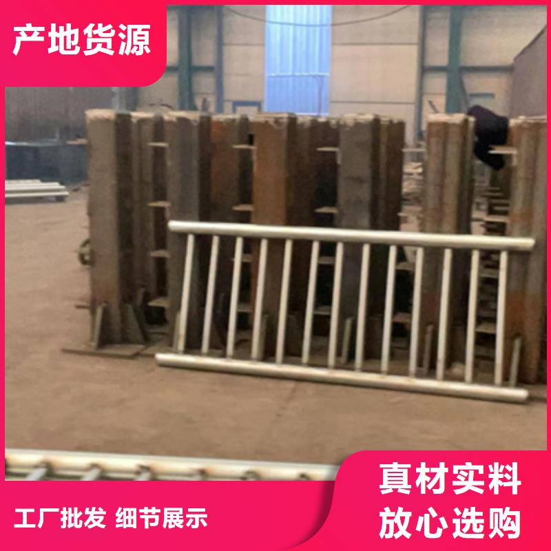 护栏不锈钢复合管护栏厂质量无忧
